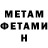 Метадон VHQ Quantum207