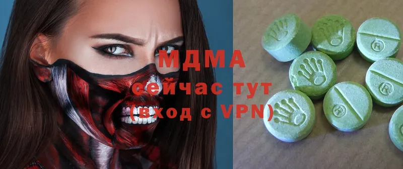 площадка состав  Верхняя Салда  MDMA кристаллы 