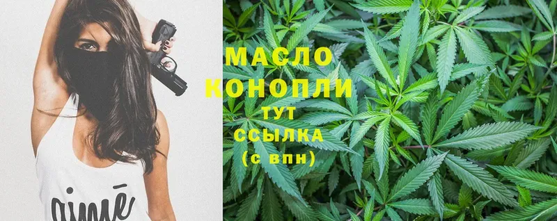 Дистиллят ТГК гашишное масло  Верхняя Салда 